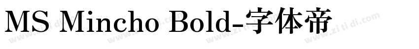 MS Mincho Bold字体转换